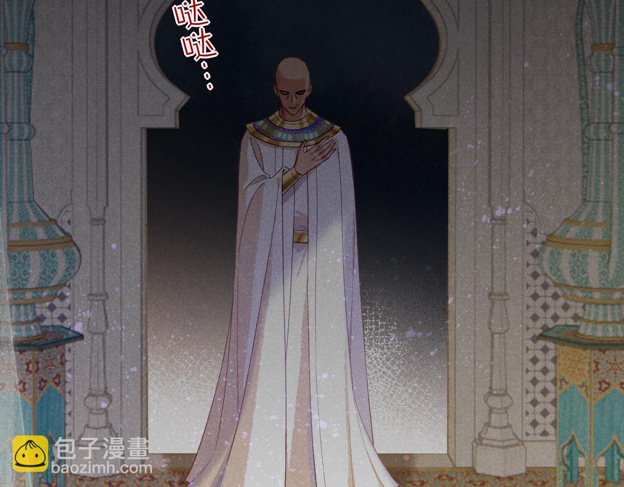 第51话 神教的任务38