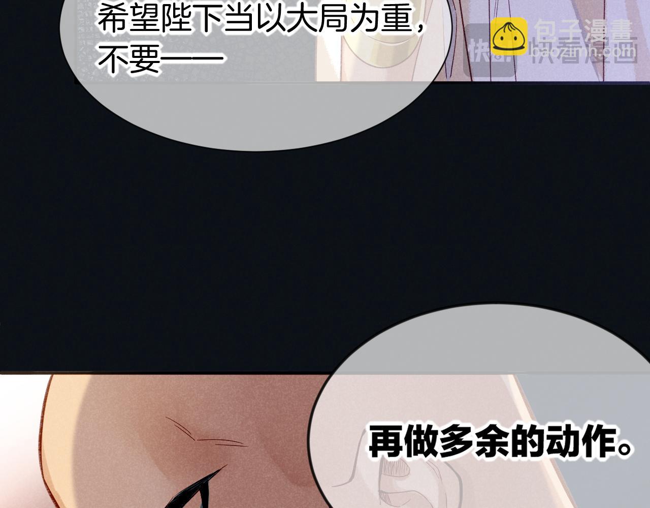 第51话 神教的任务56
