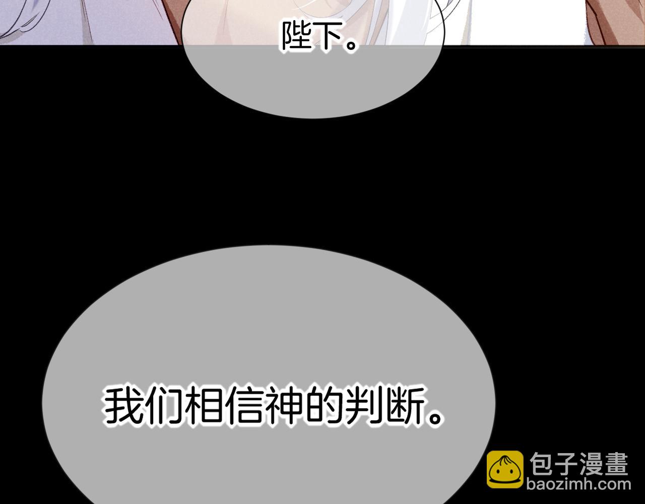 第51话 神教的任务60