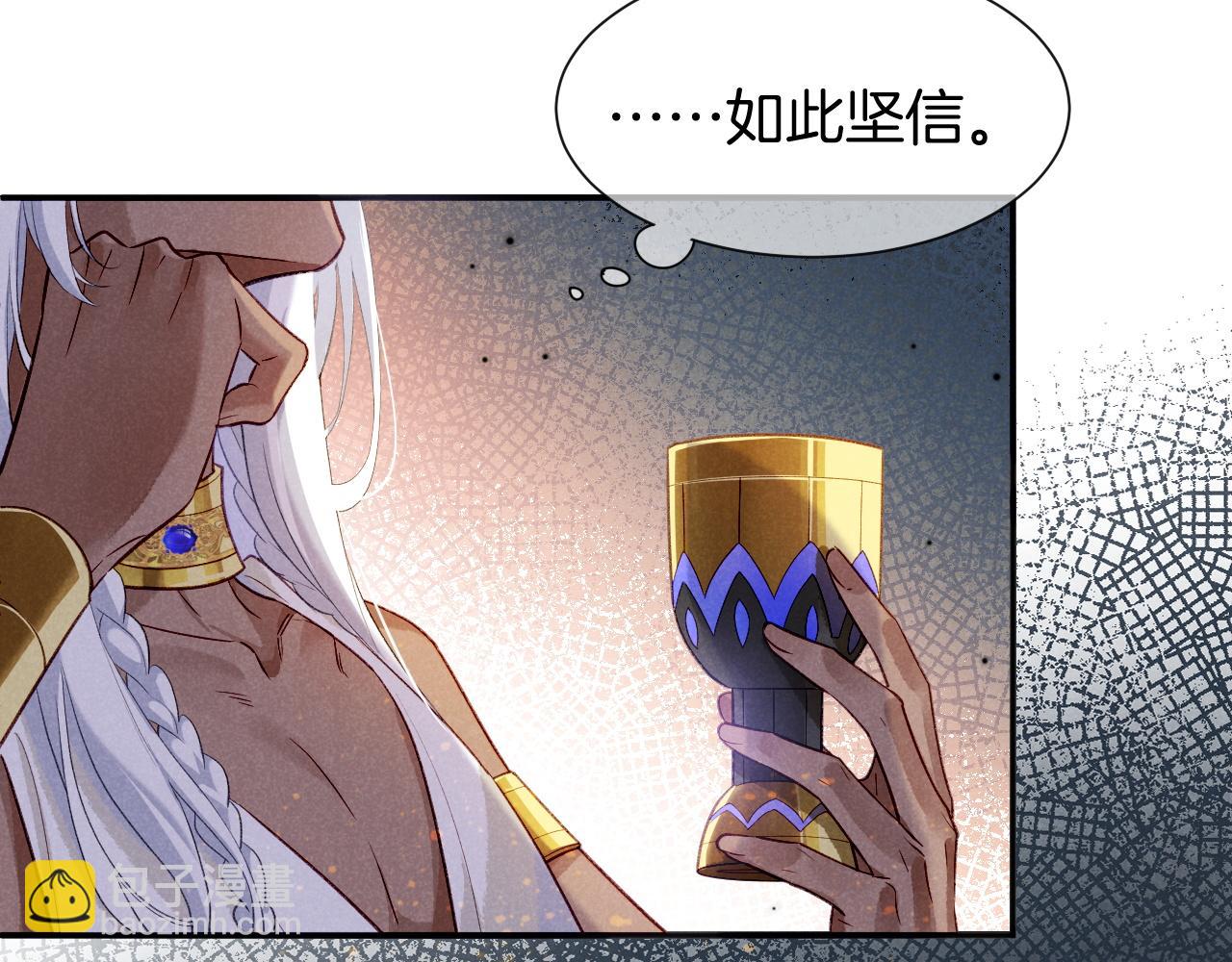 第51话 神教的任务63