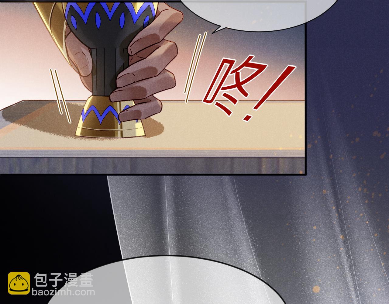 第51话 神教的任务69