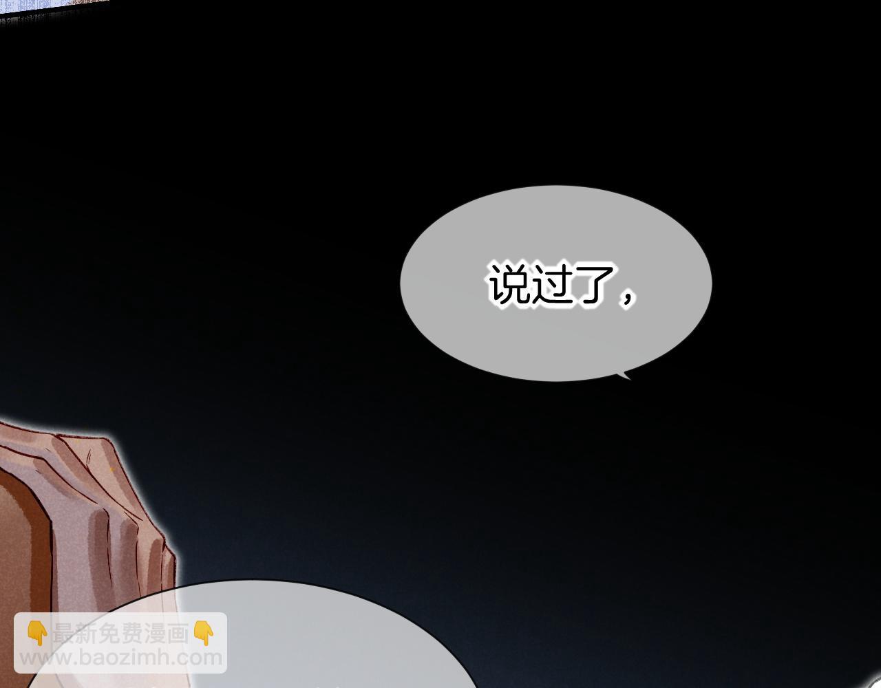 第51话 神教的任务93
