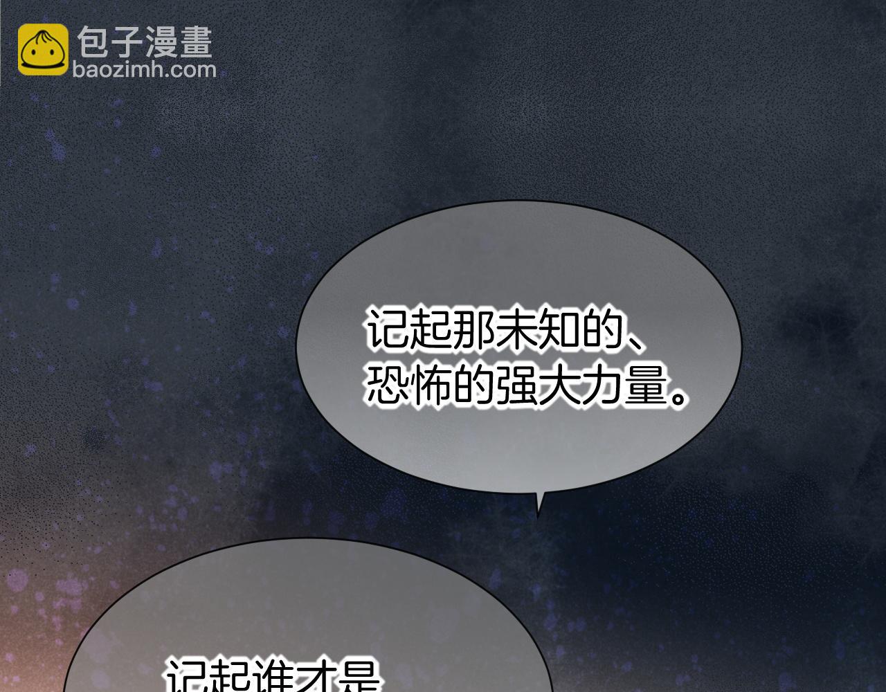 第51话 神教的任务97