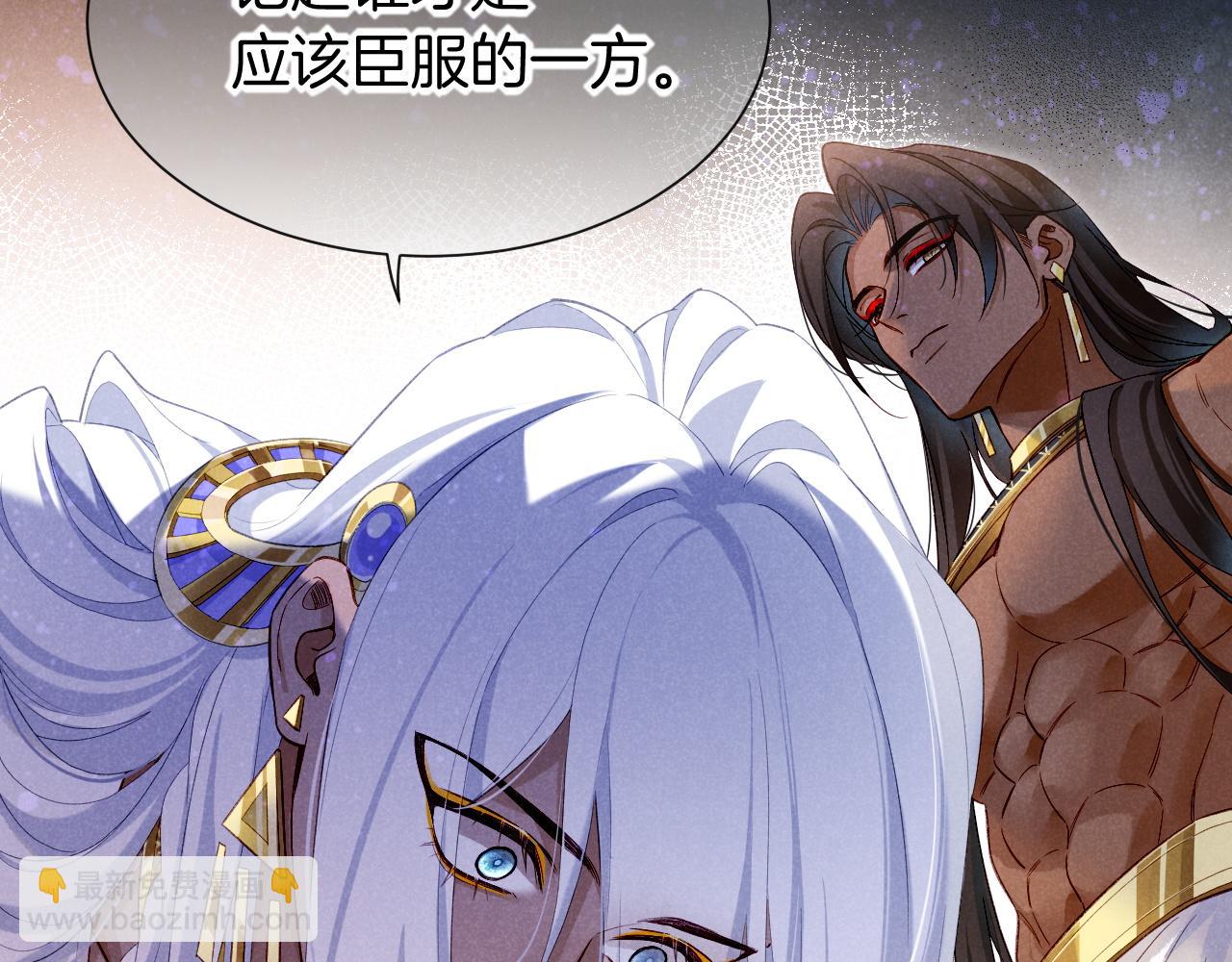 第51话 神教的任务98