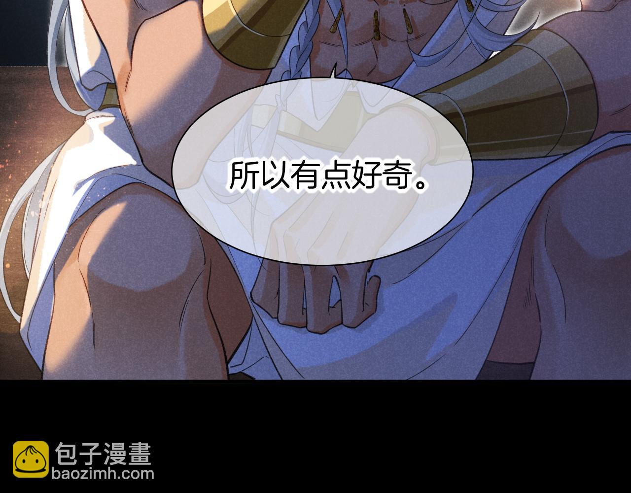第56话 小维的忠告10