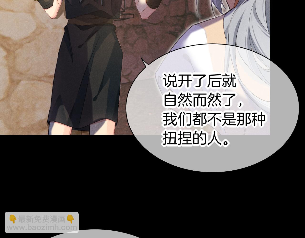 第56话 小维的忠告12