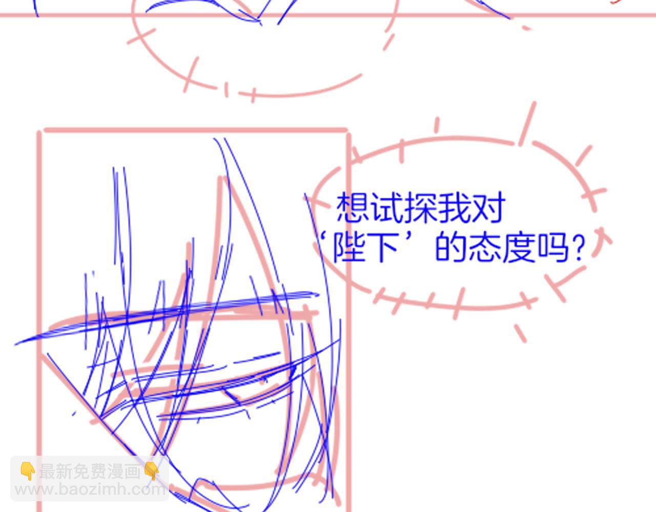 第56话 小维的忠告121