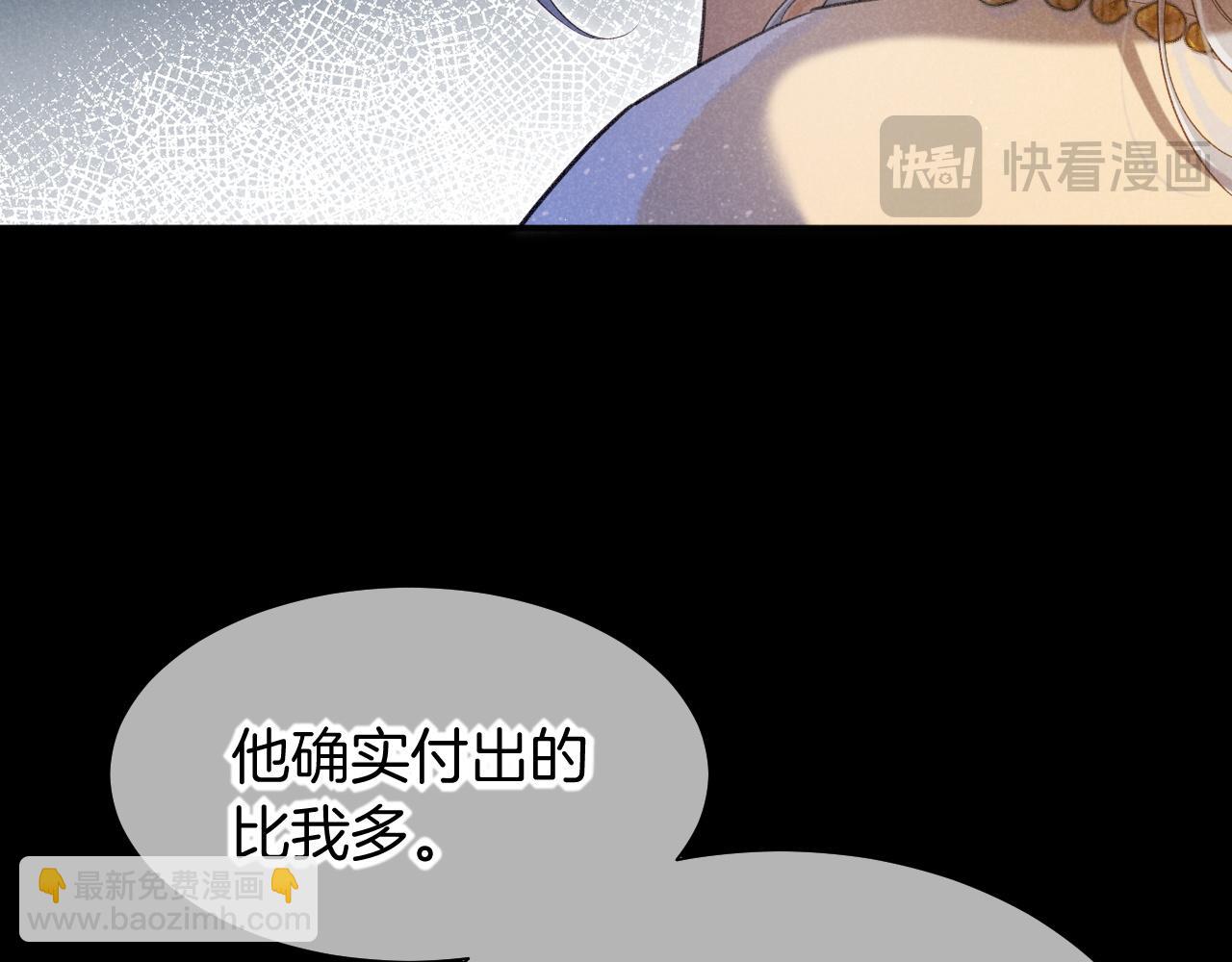 第56话 小维的忠告14