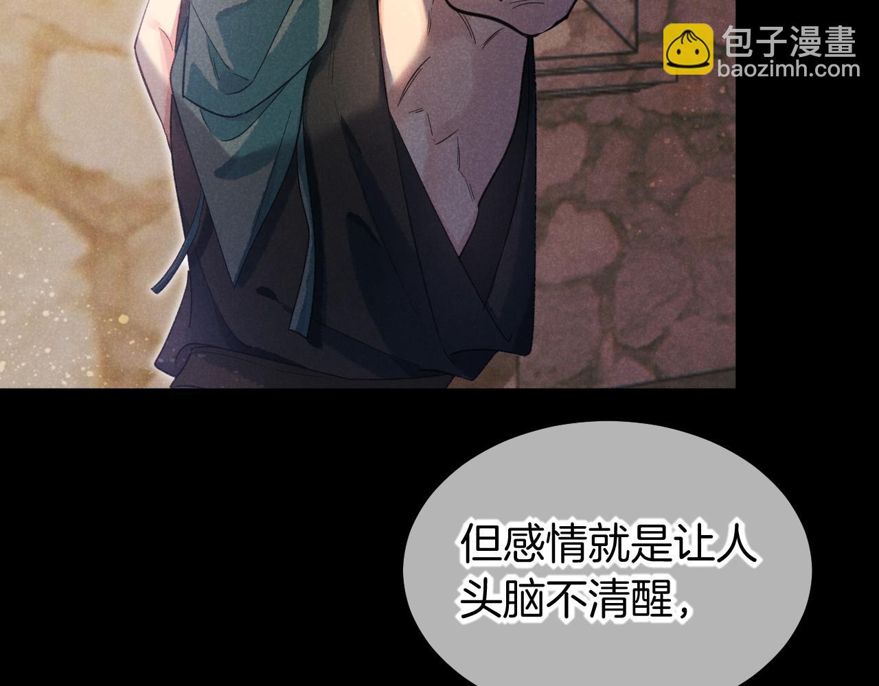 第56话 小维的忠告16