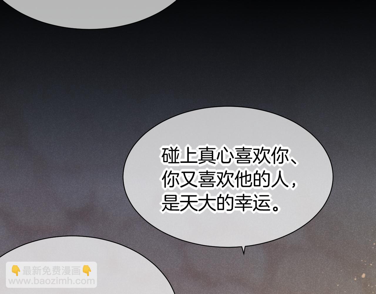 第56话 小维的忠告18