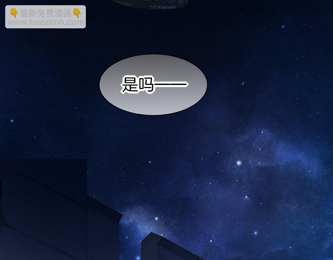 第56话 小维的忠告34