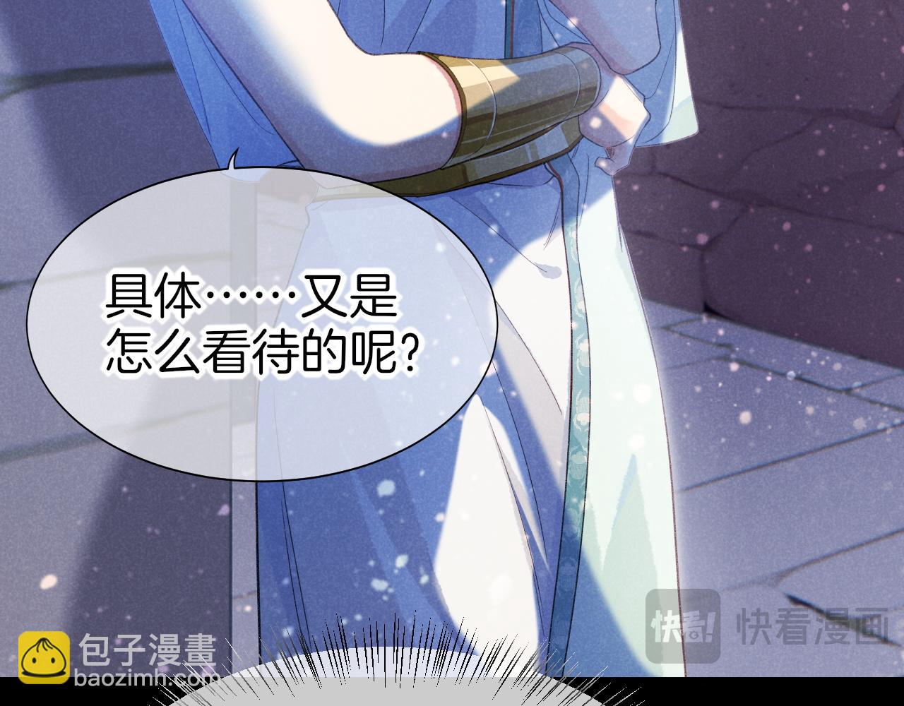 第56话 小维的忠告37