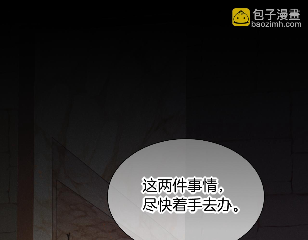 第56话 小维的忠告4
