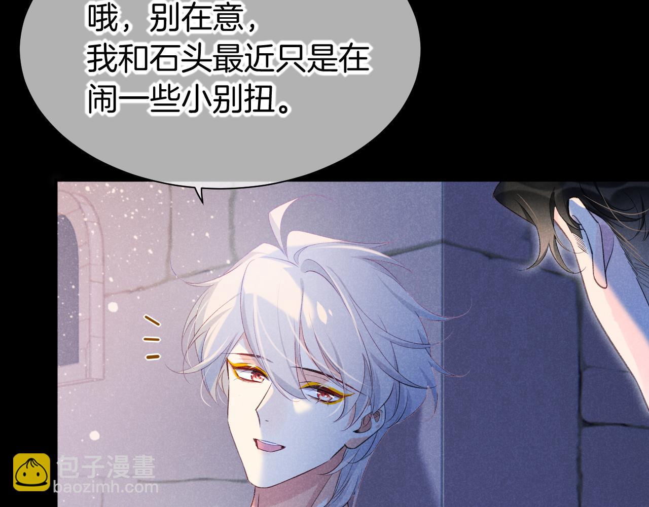 第56话 小维的忠告40