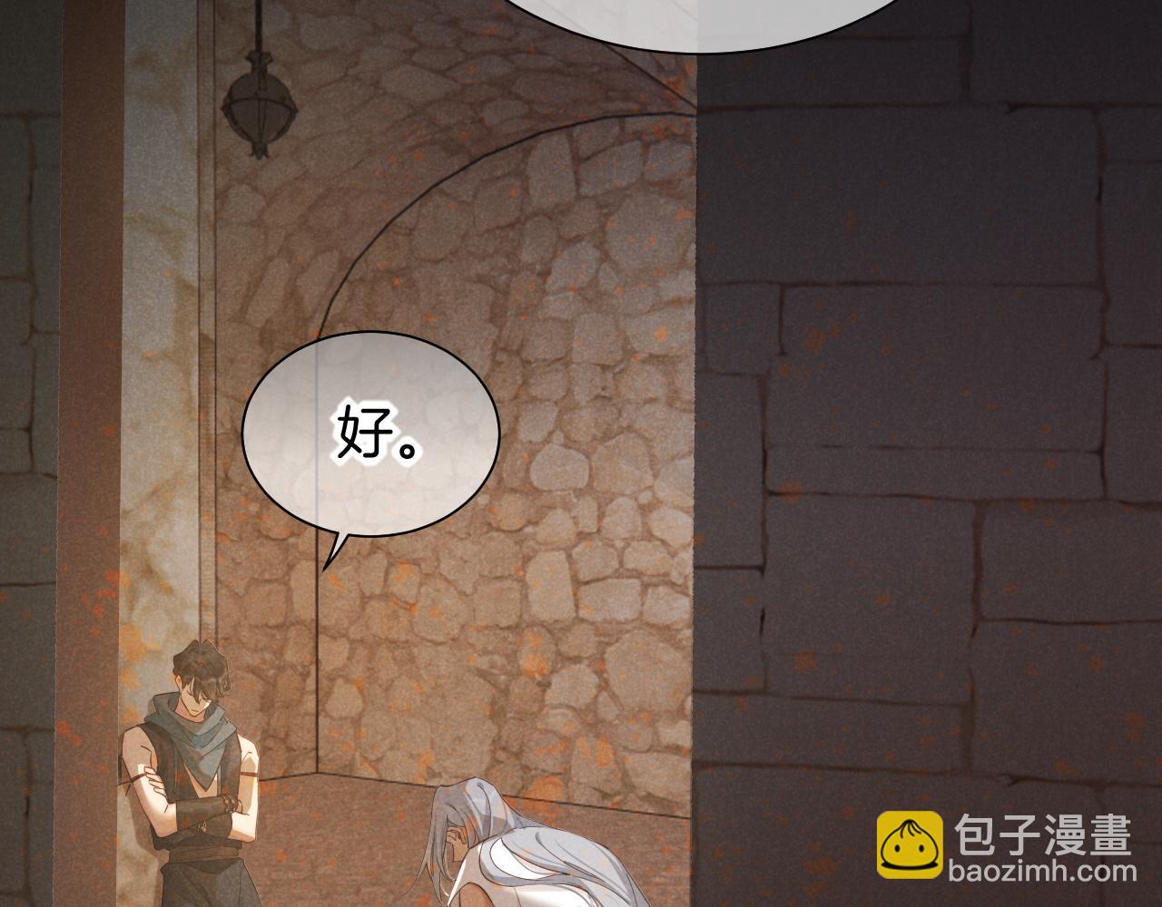 第56话 小维的忠告5