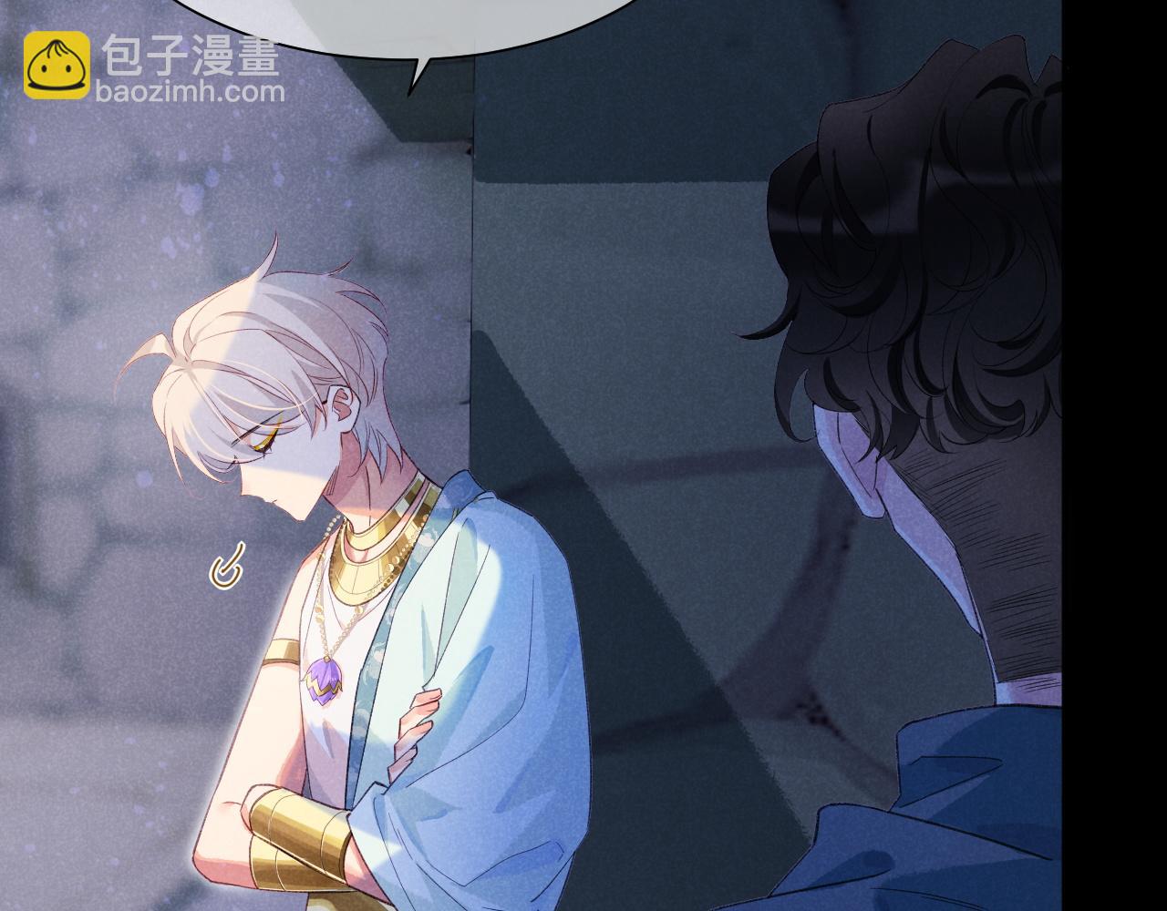 第56话 小维的忠告56