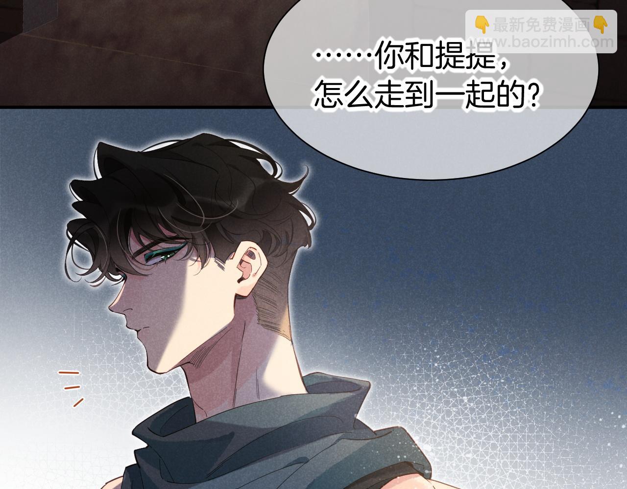 第56话 小维的忠告7