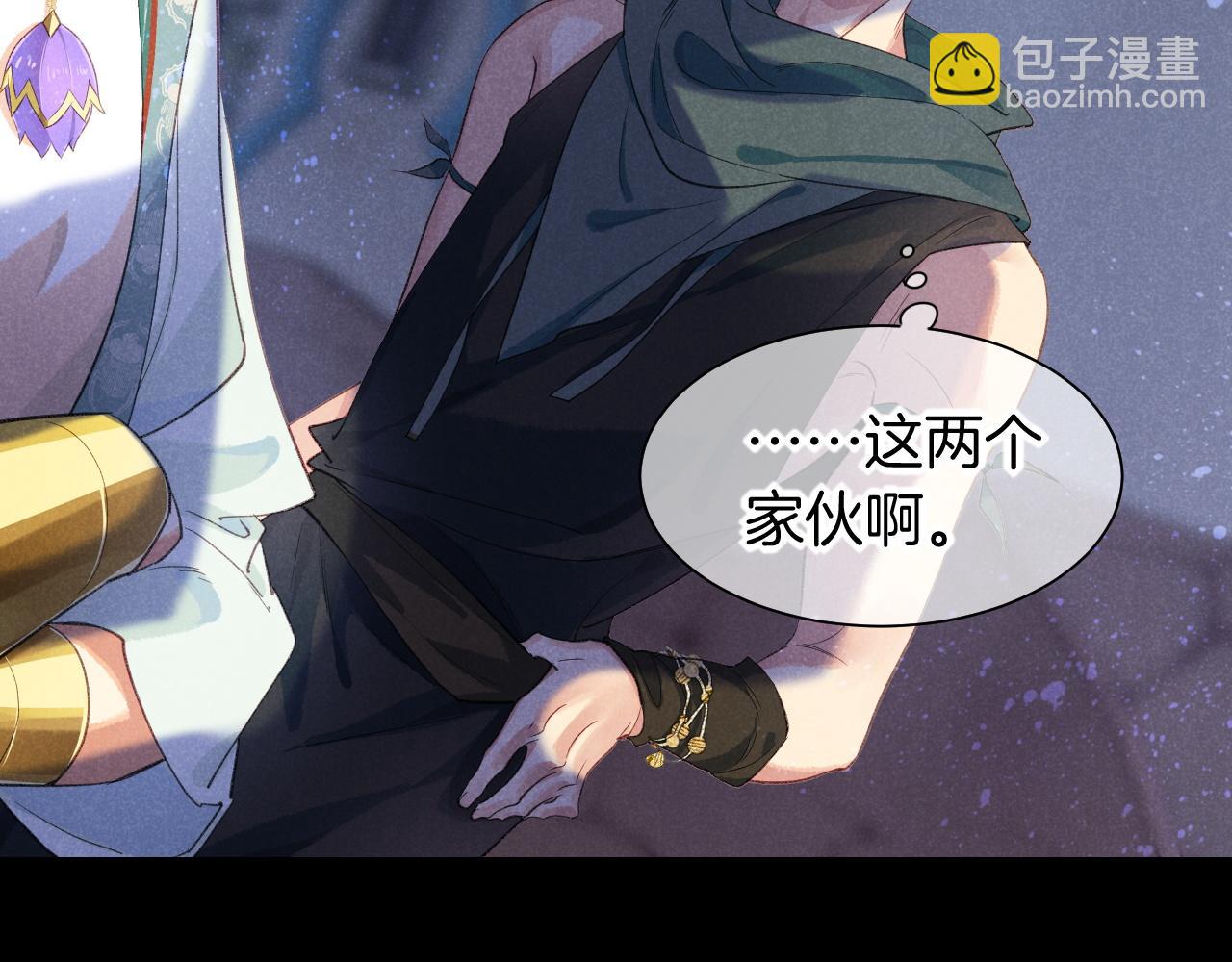 第56话 小维的忠告73