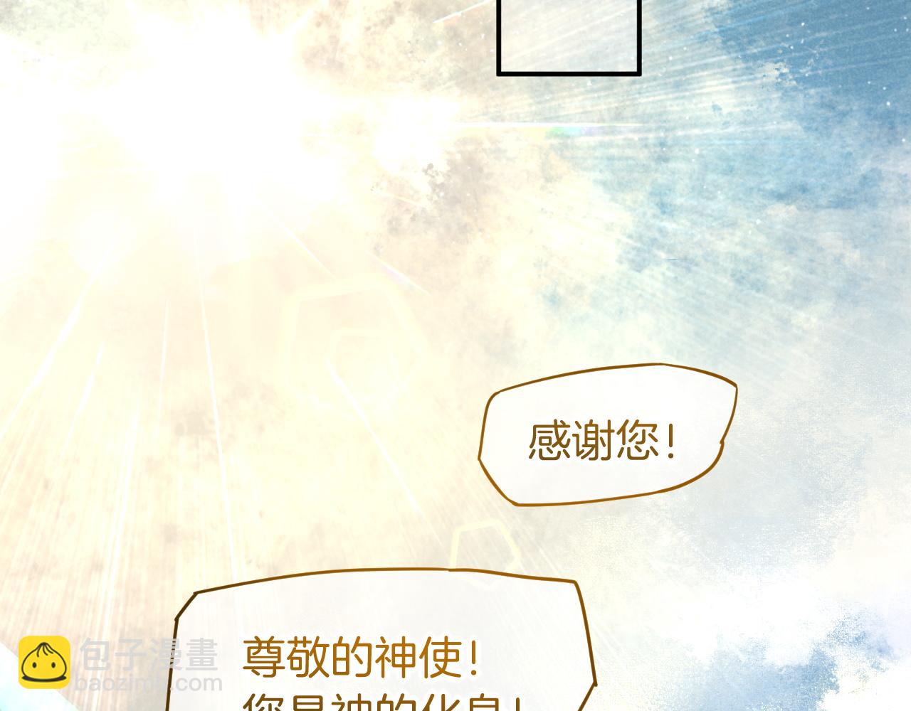 第56话 小维的忠告77