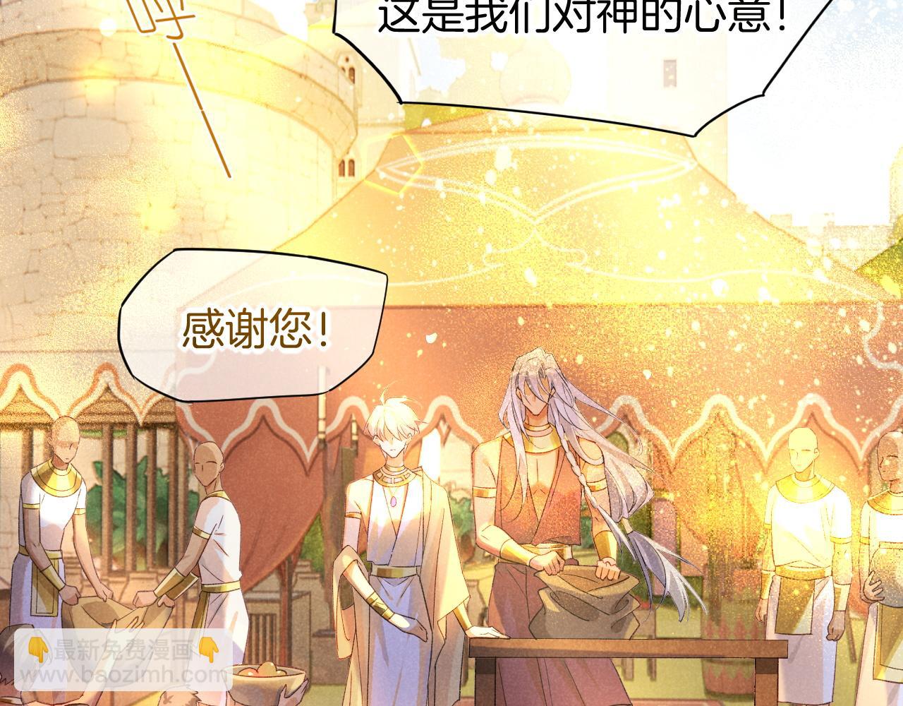 第56话 小维的忠告79