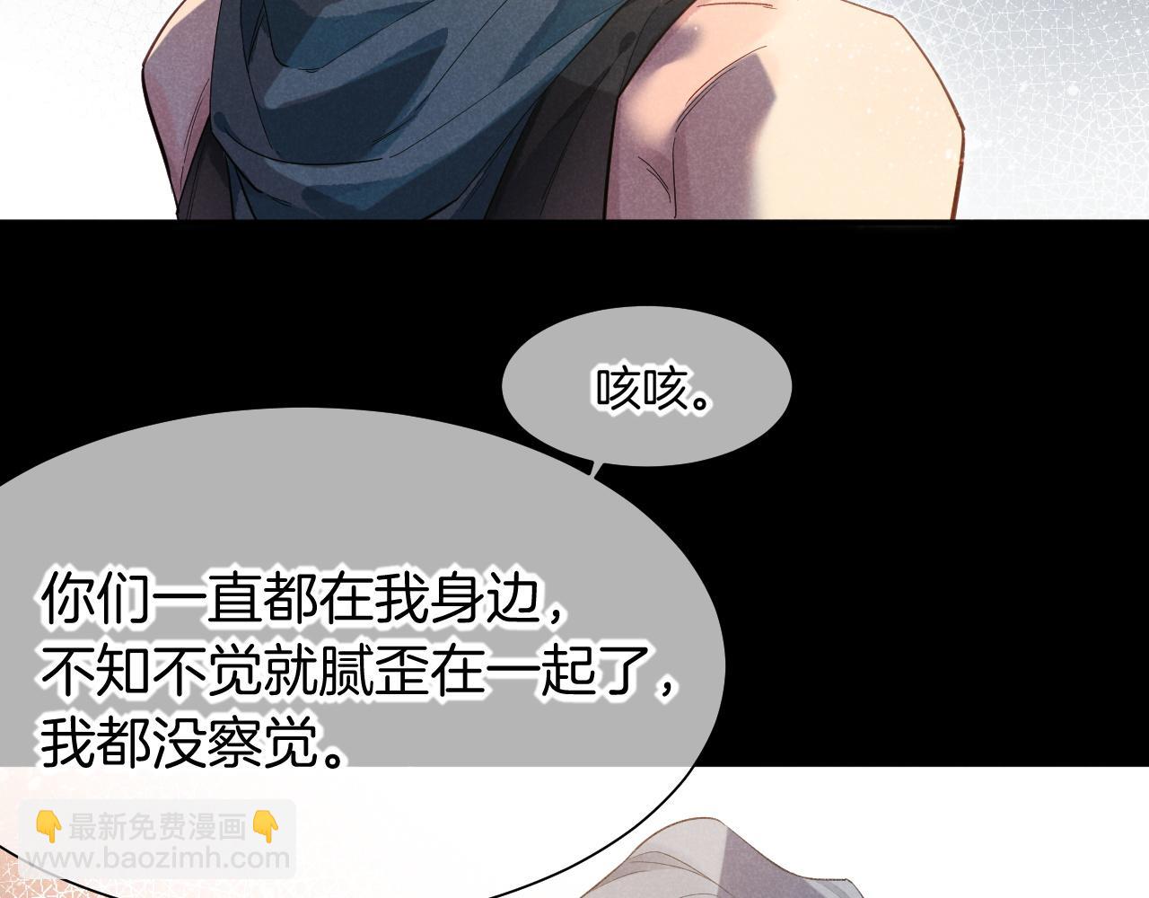 第56话 小维的忠告8