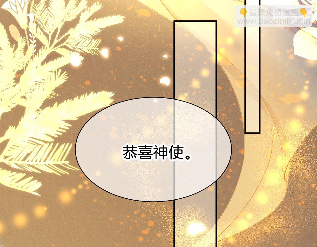 第56话 小维的忠告85