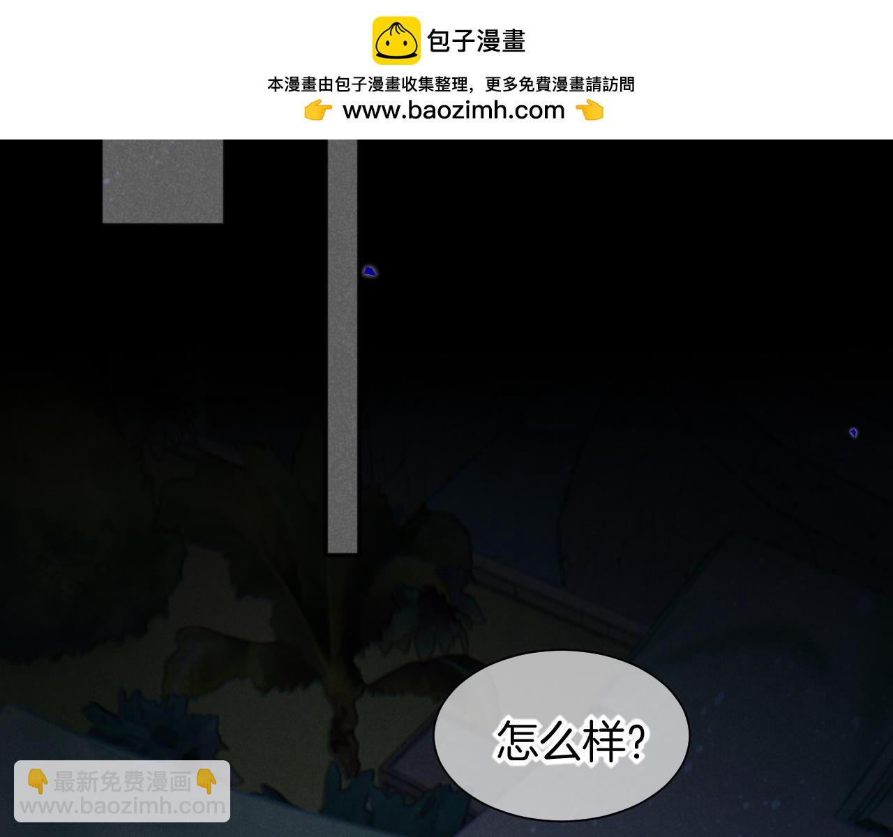 第56话 小维的忠告93