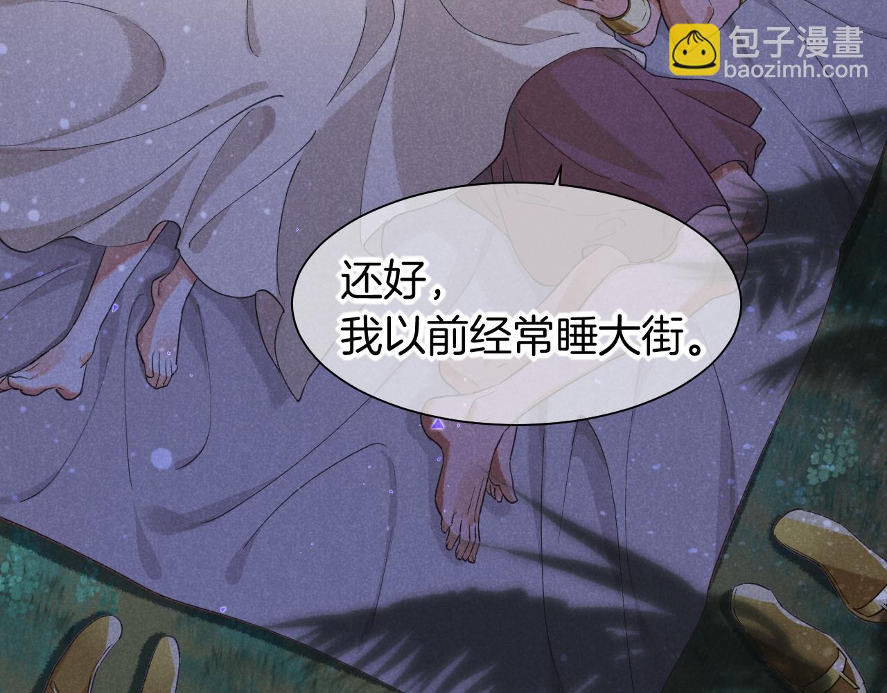 第56话 小维的忠告96