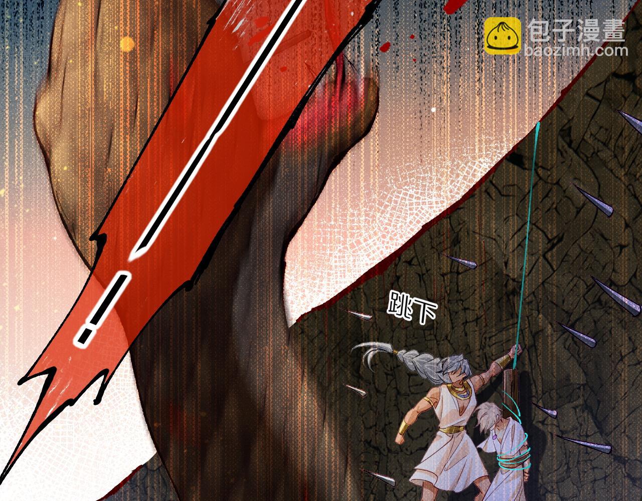 第66话 英雄救美105
