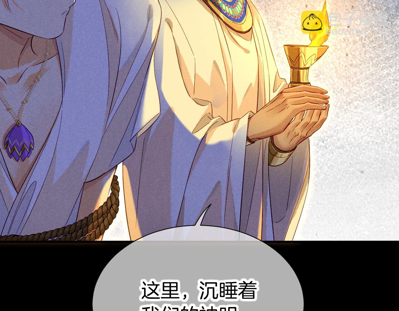 第66话 英雄救美12