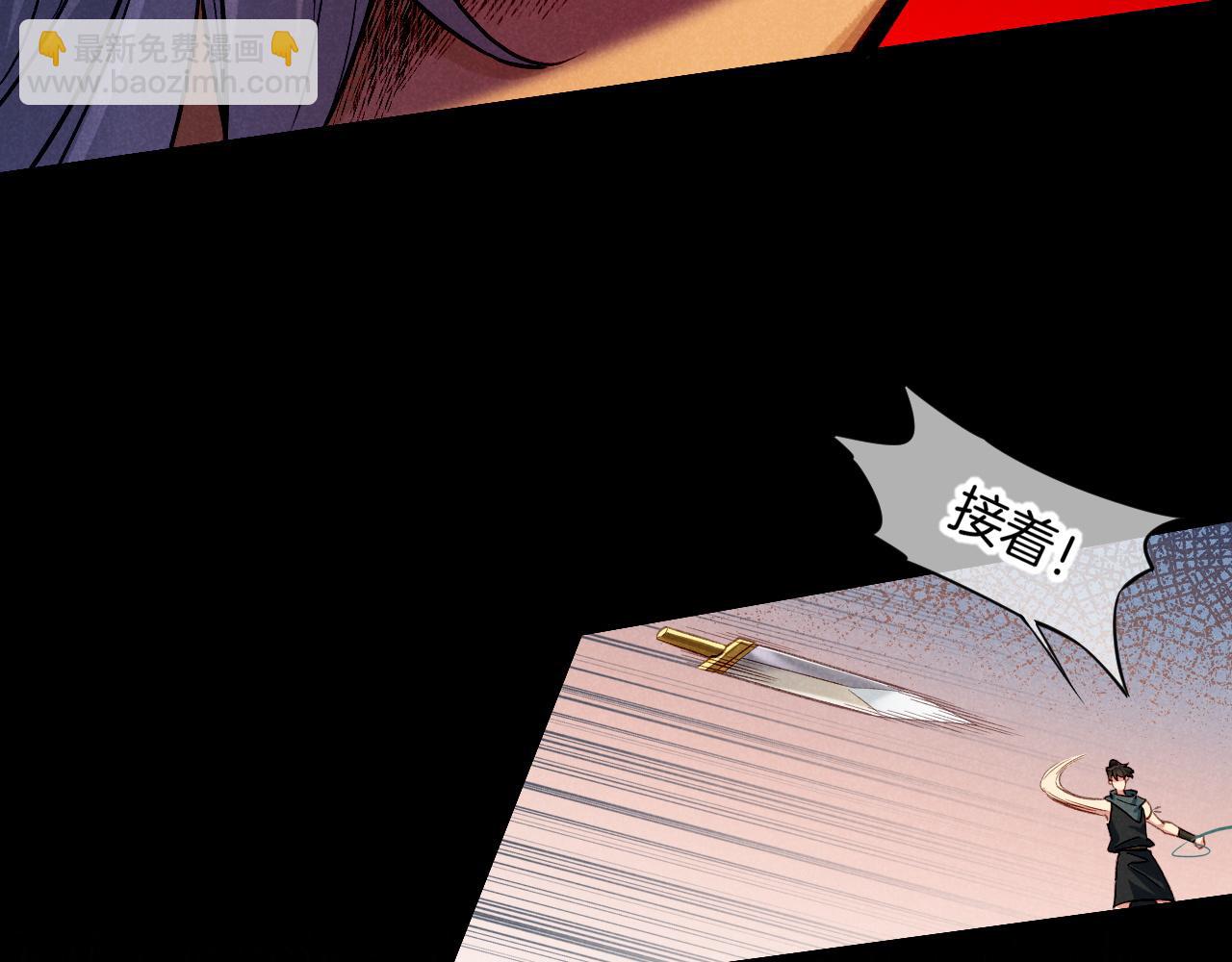 第66话 英雄救美126
