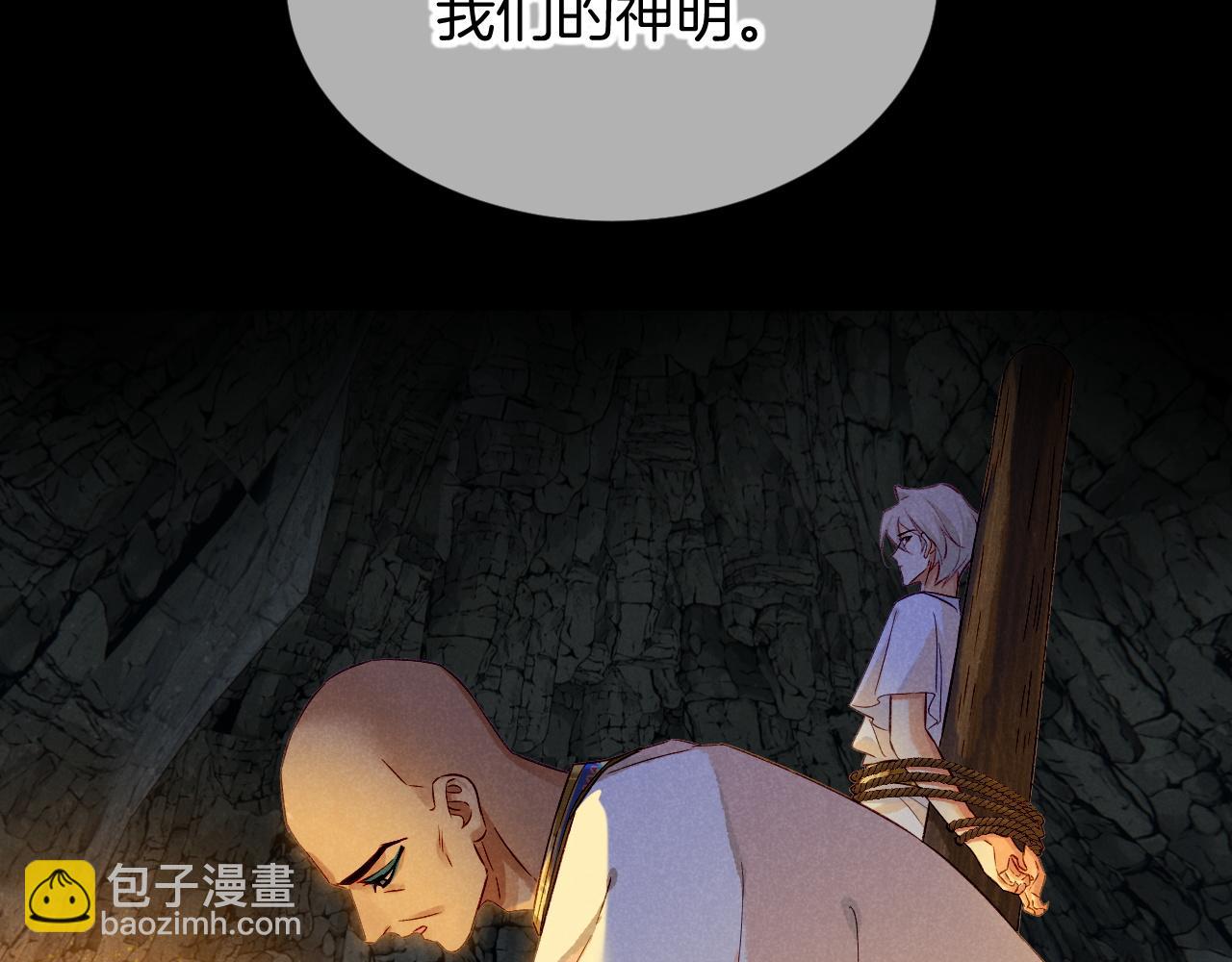 第66话 英雄救美13
