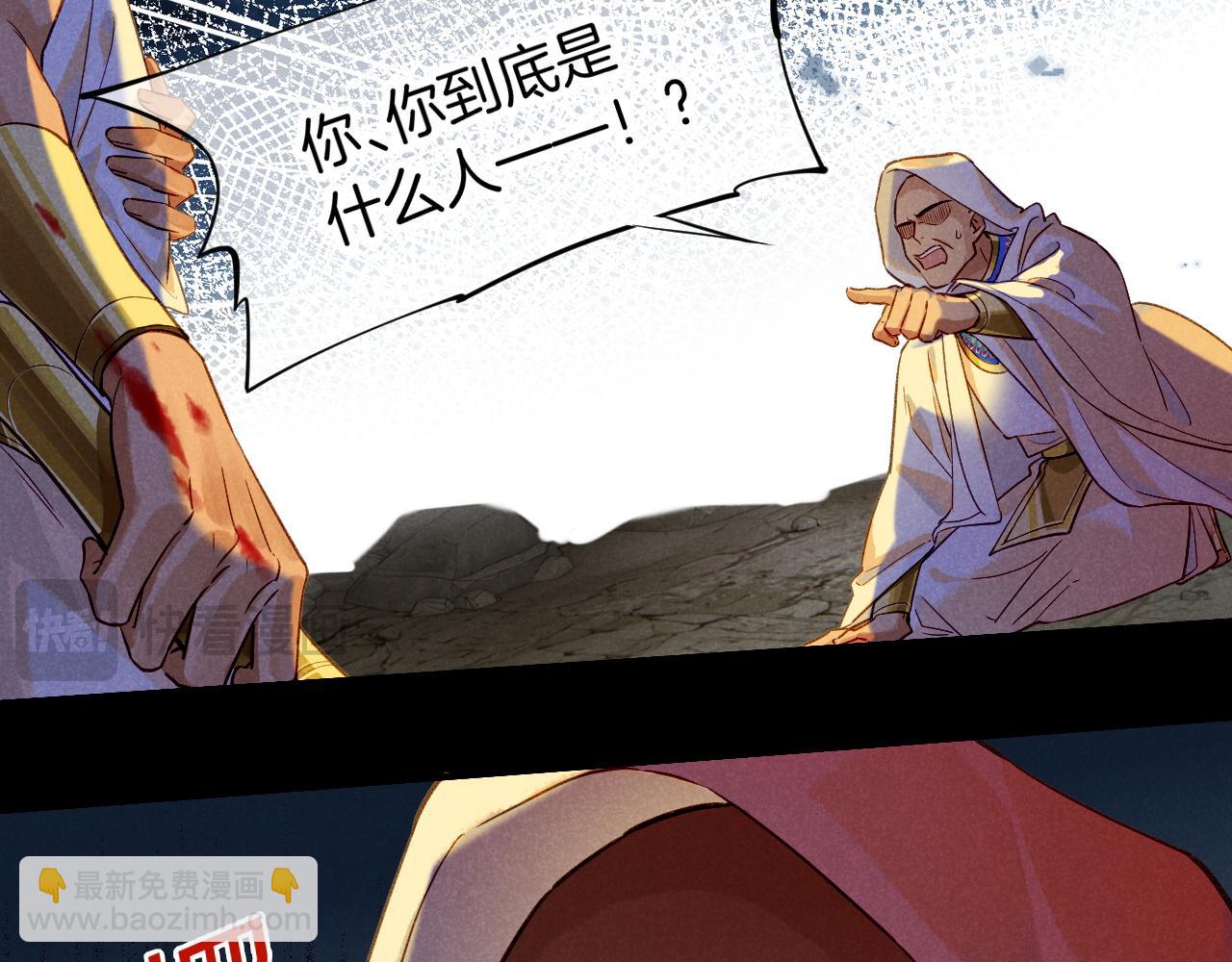 第66话 英雄救美133