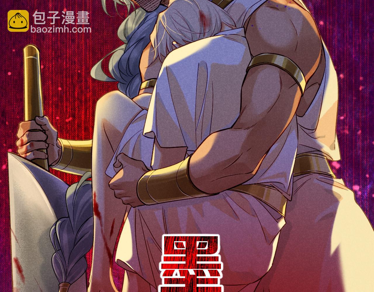 第66话 英雄救美137