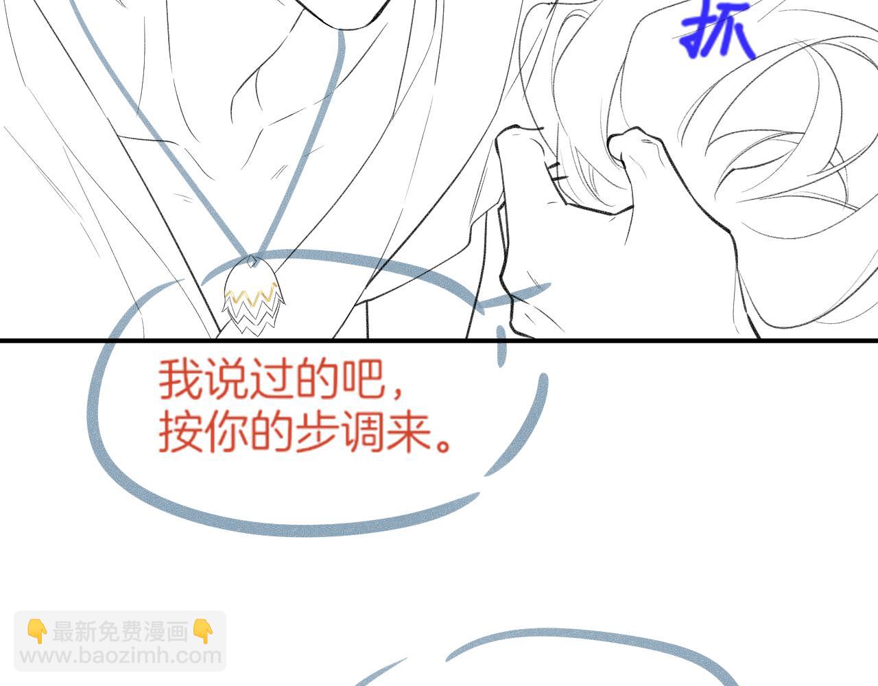 第66话 英雄救美149