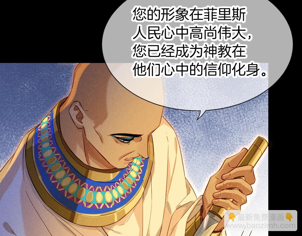 第66话 英雄救美23