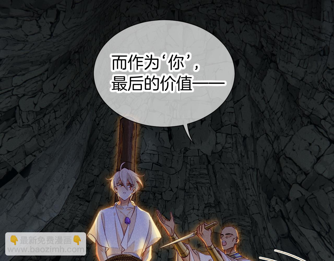 第66话 英雄救美25