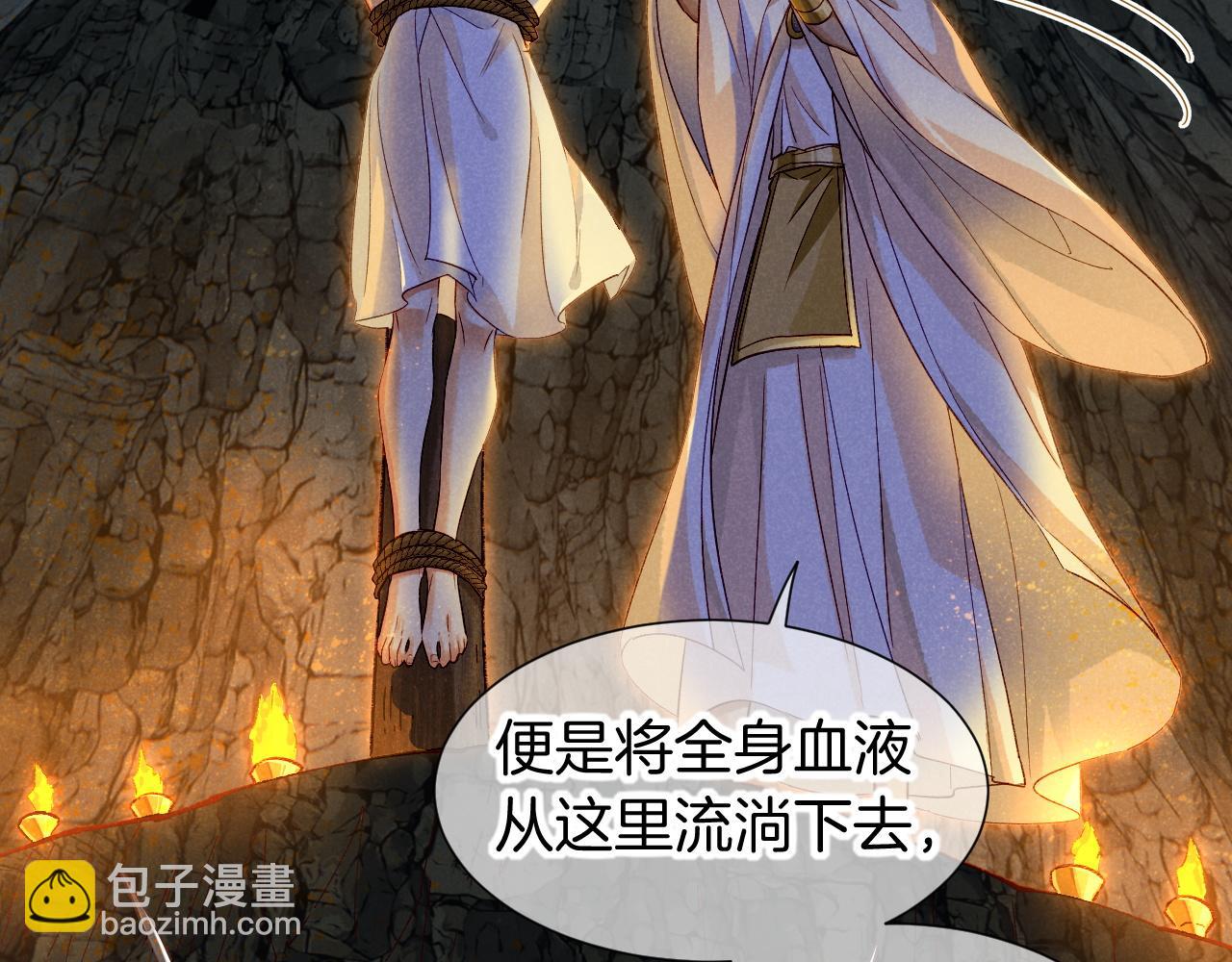 第66话 英雄救美26
