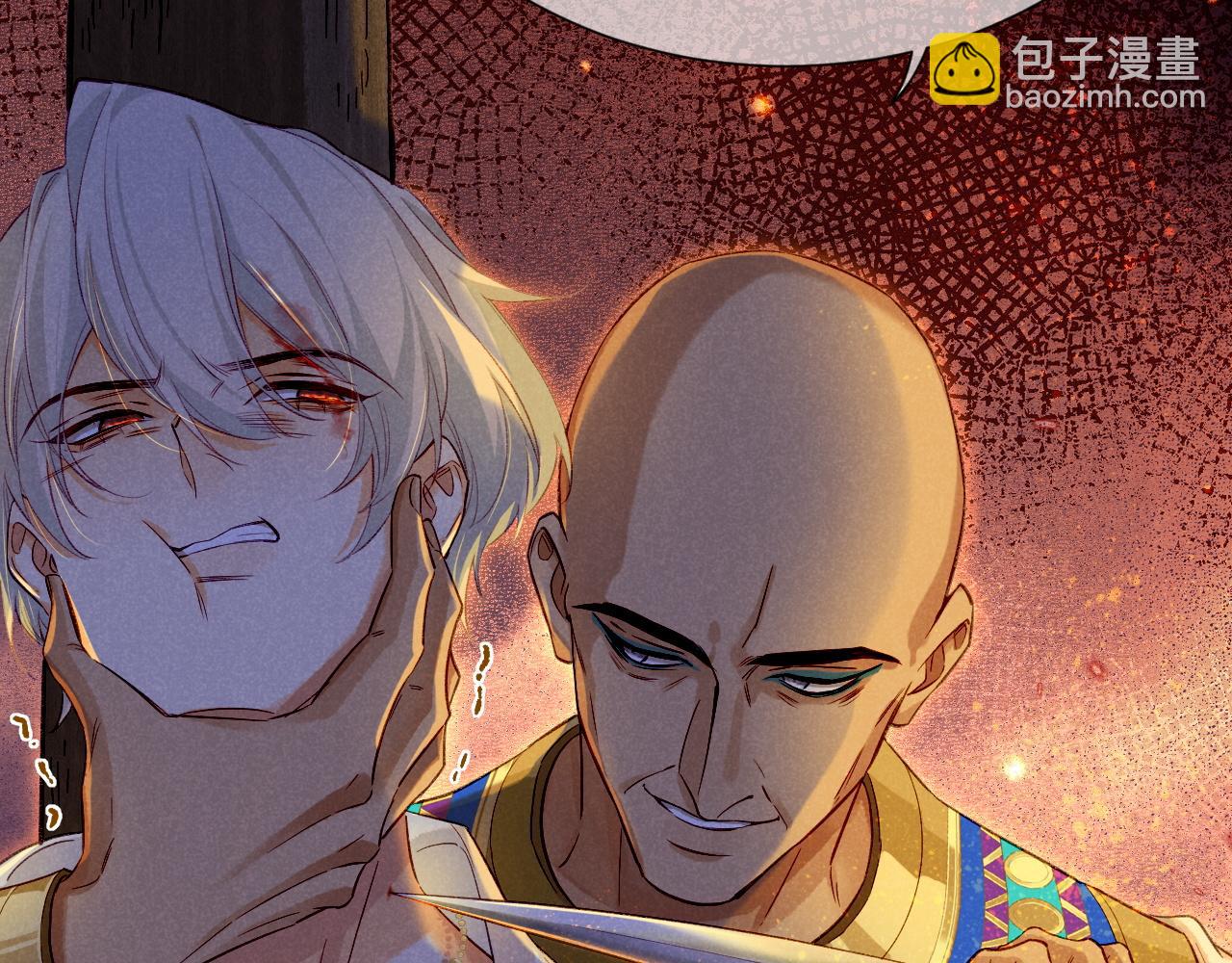 第66话 英雄救美31