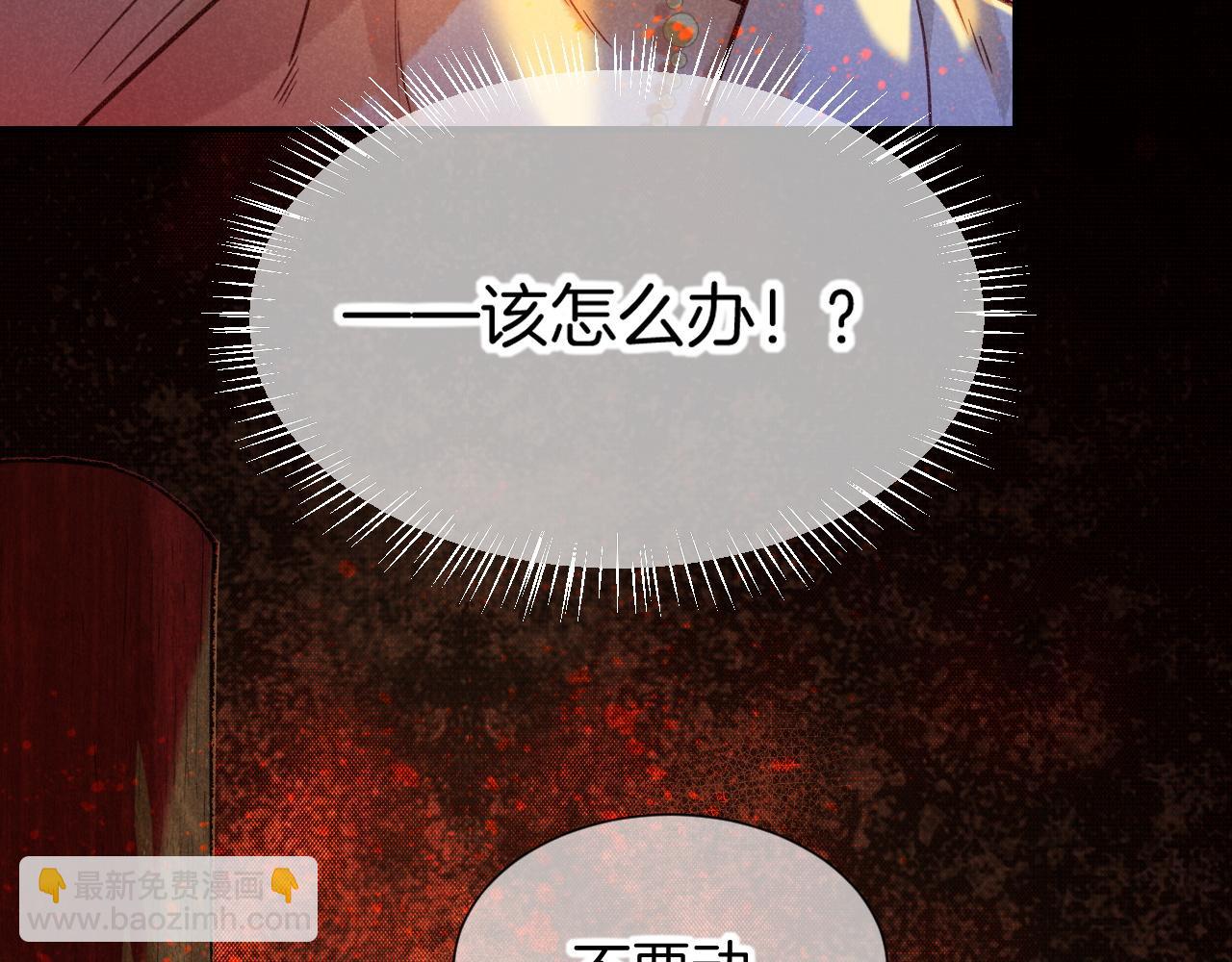 第66话 英雄救美35