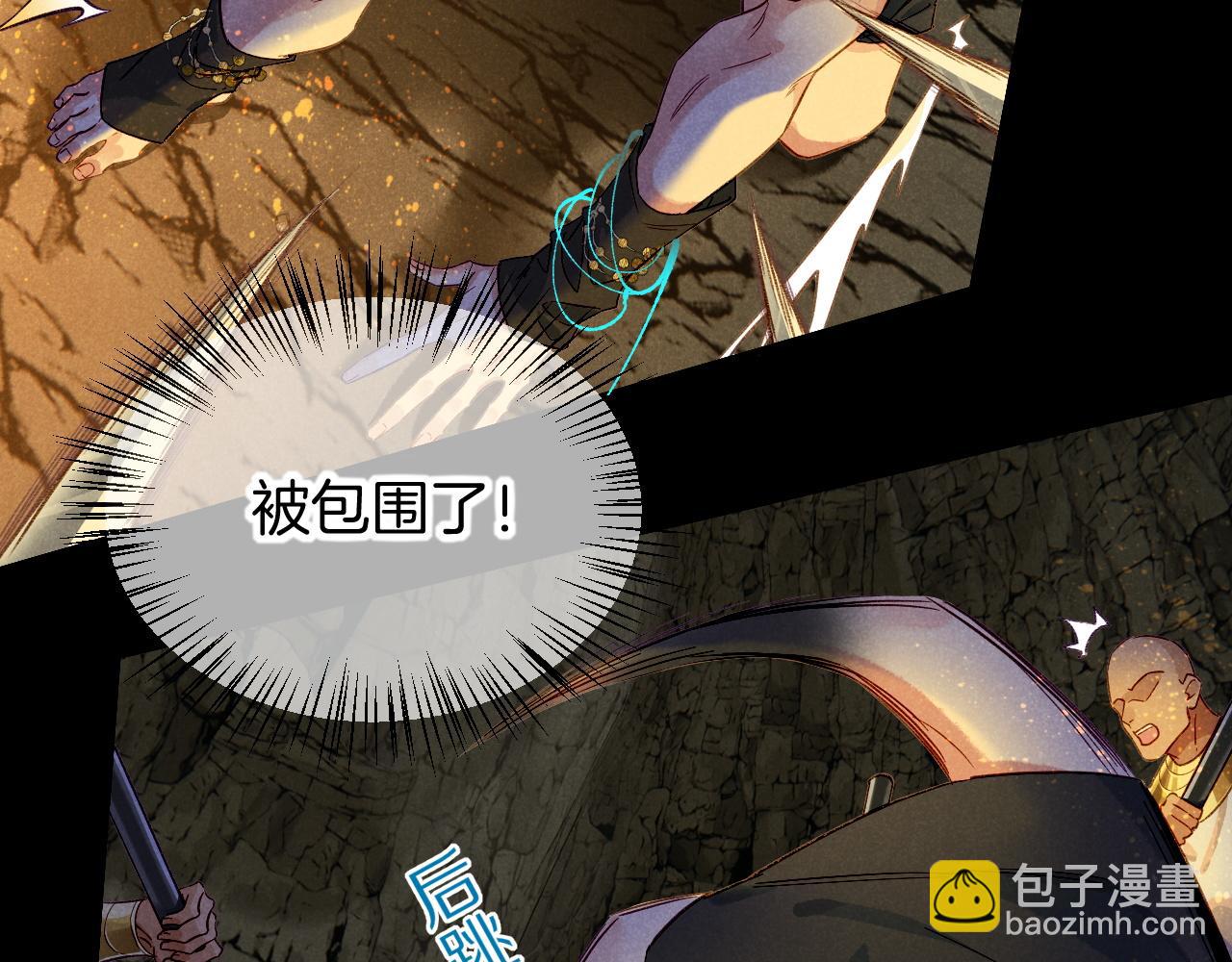 第66话 英雄救美48