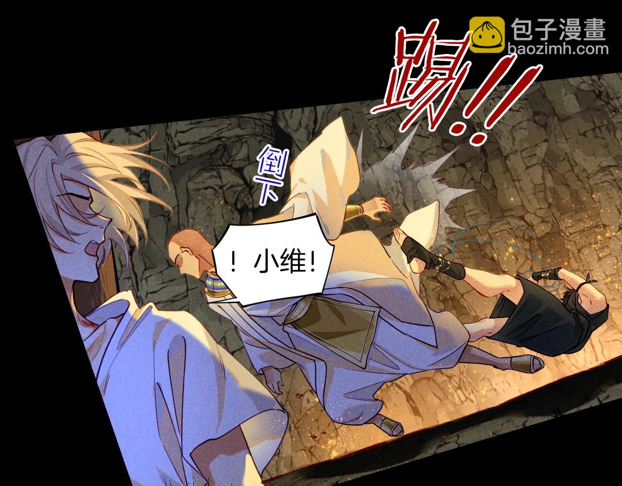 第66话 英雄救美50