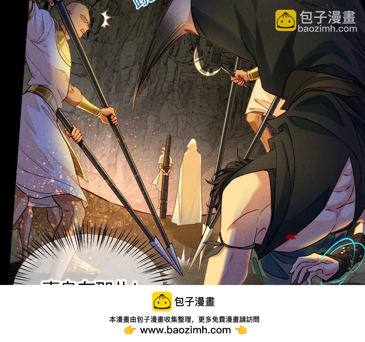 第66话 英雄救美53