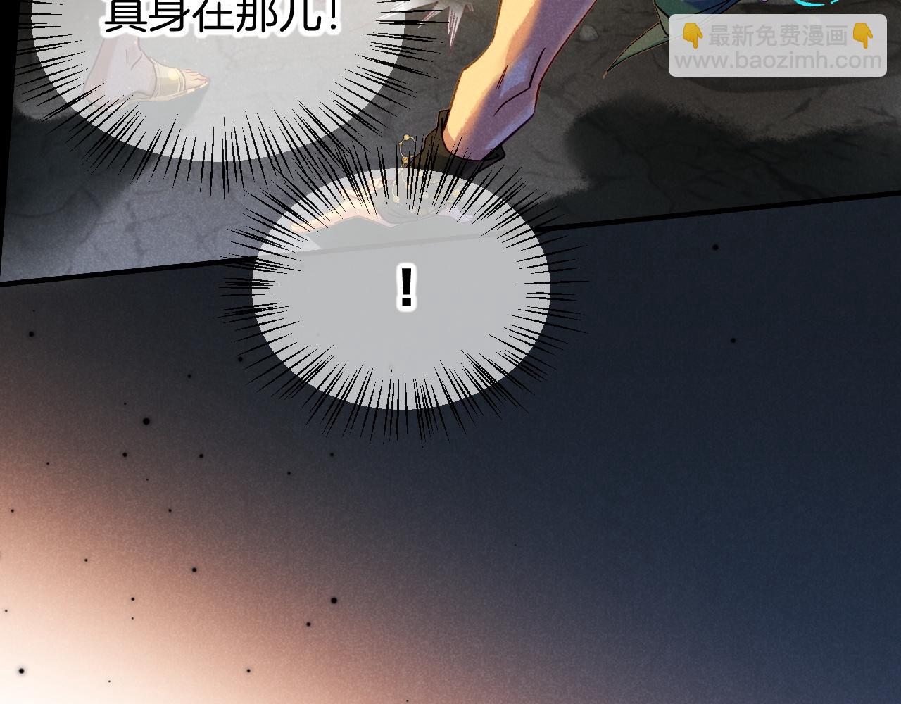 第66话 英雄救美54