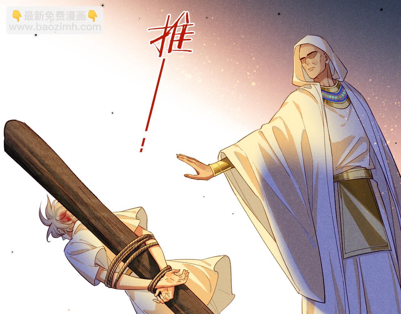 第66话 英雄救美55