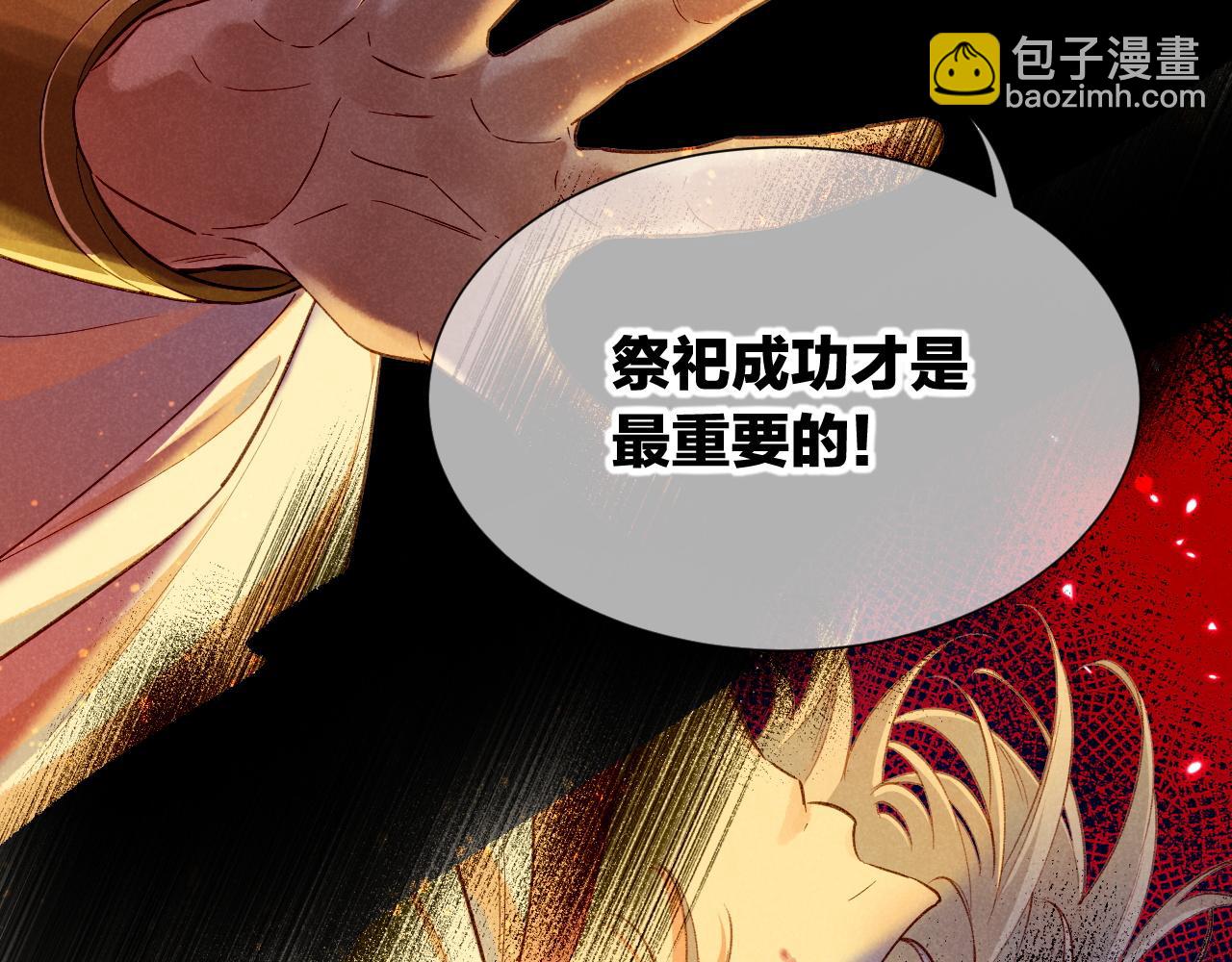 第66话 英雄救美58