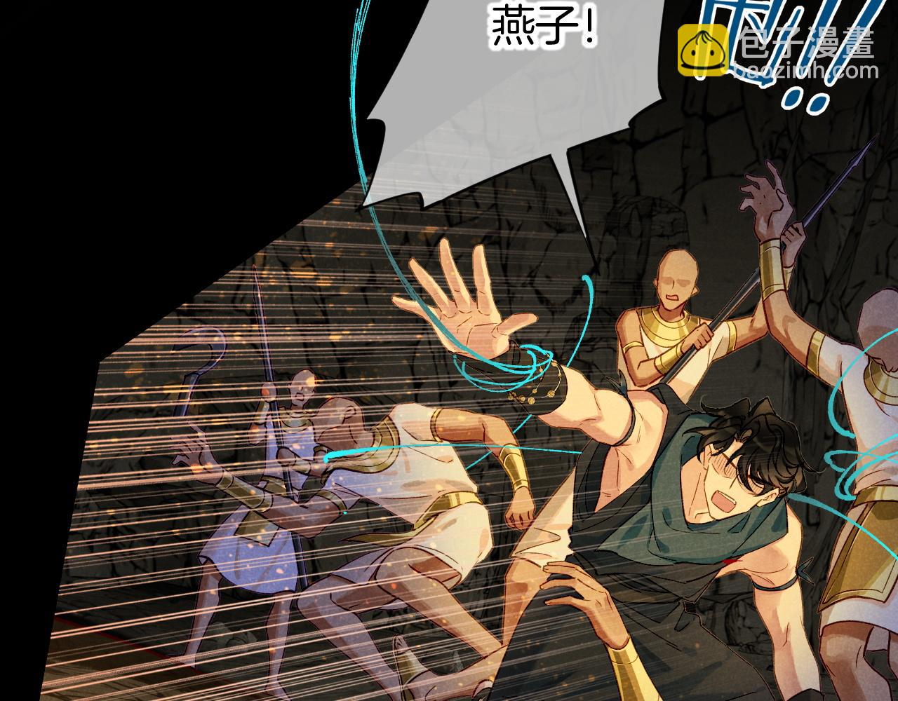 第66话 英雄救美60