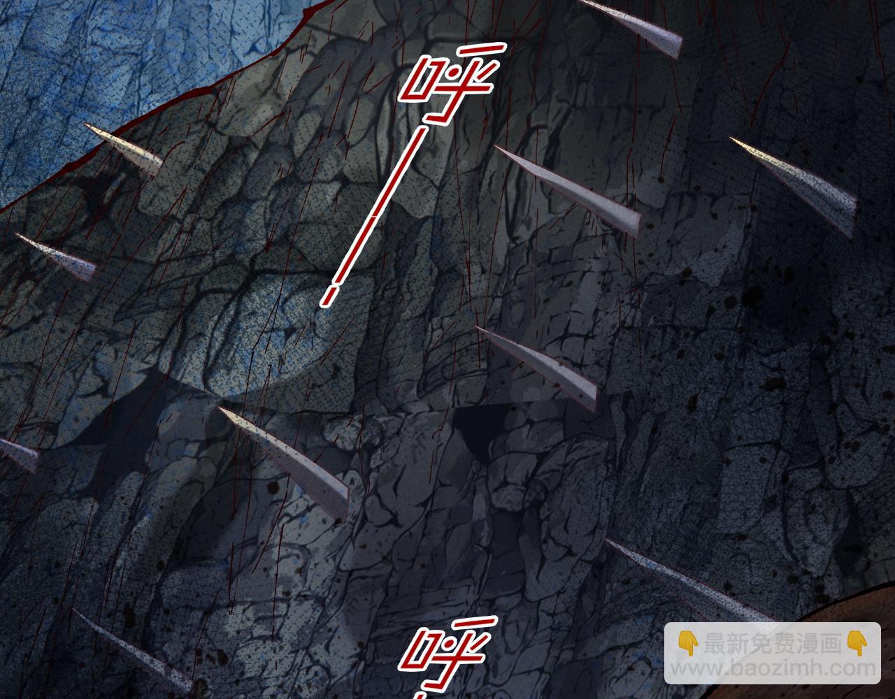 第66话 英雄救美7