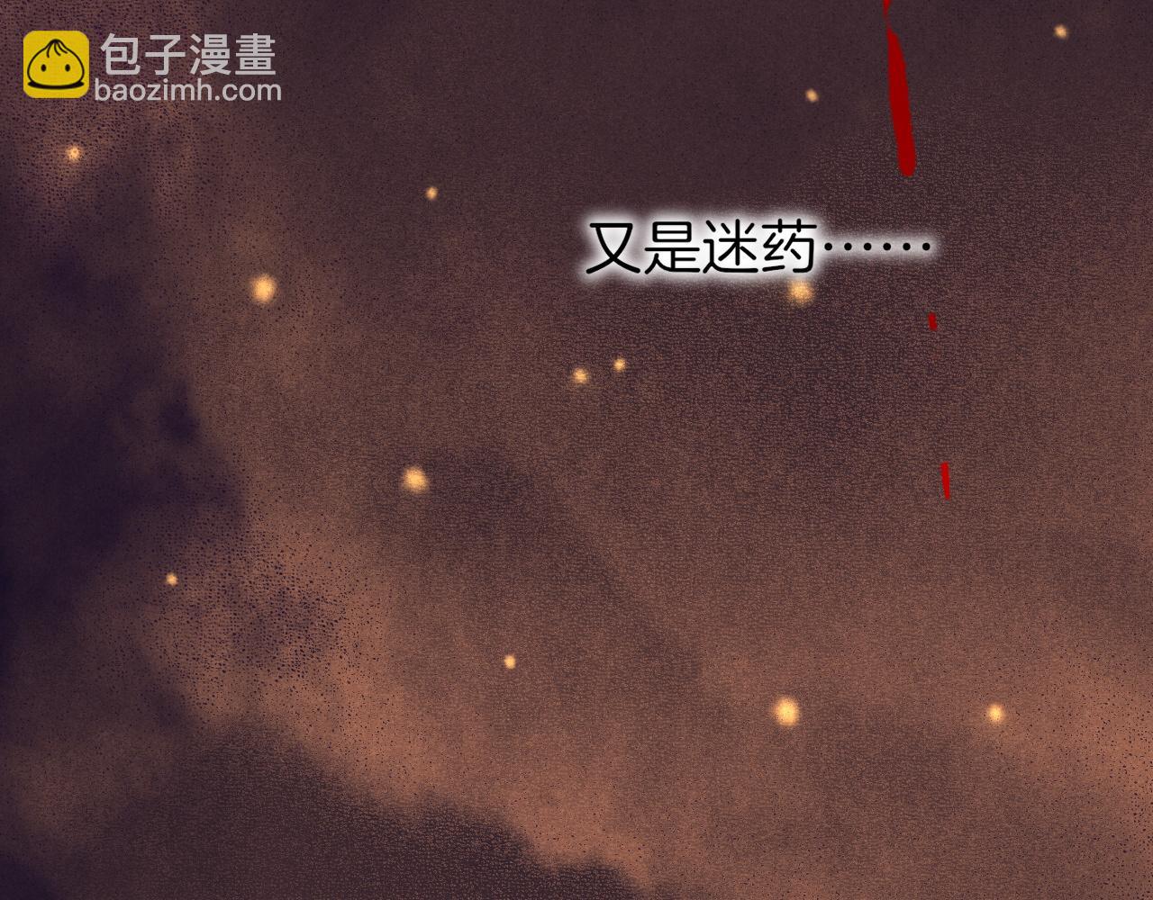 第66话 英雄救美77