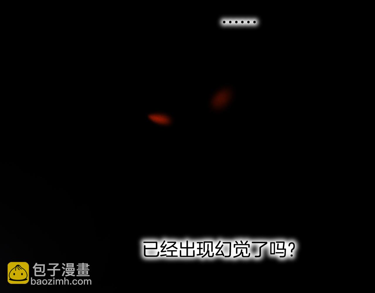 第66话 英雄救美81